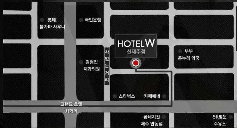 Hotel W Shinjeju 3*, Jeju Sydkorea